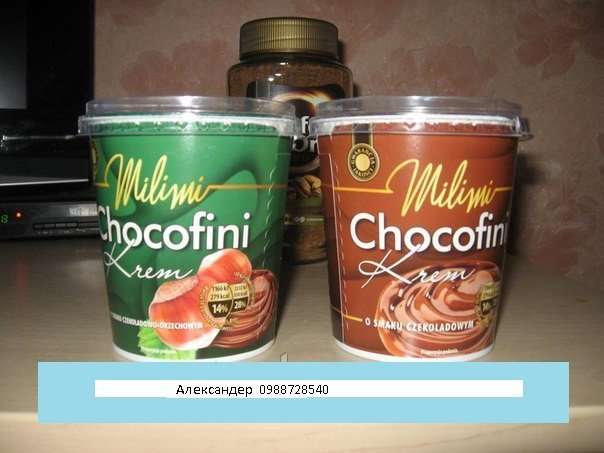 продам