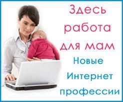 надомная работа для женщин