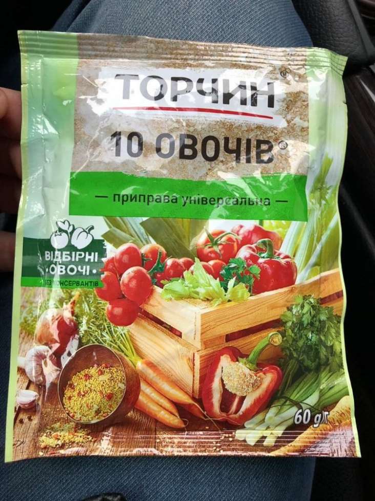 Продам Торчин 10 овощей по супер цене