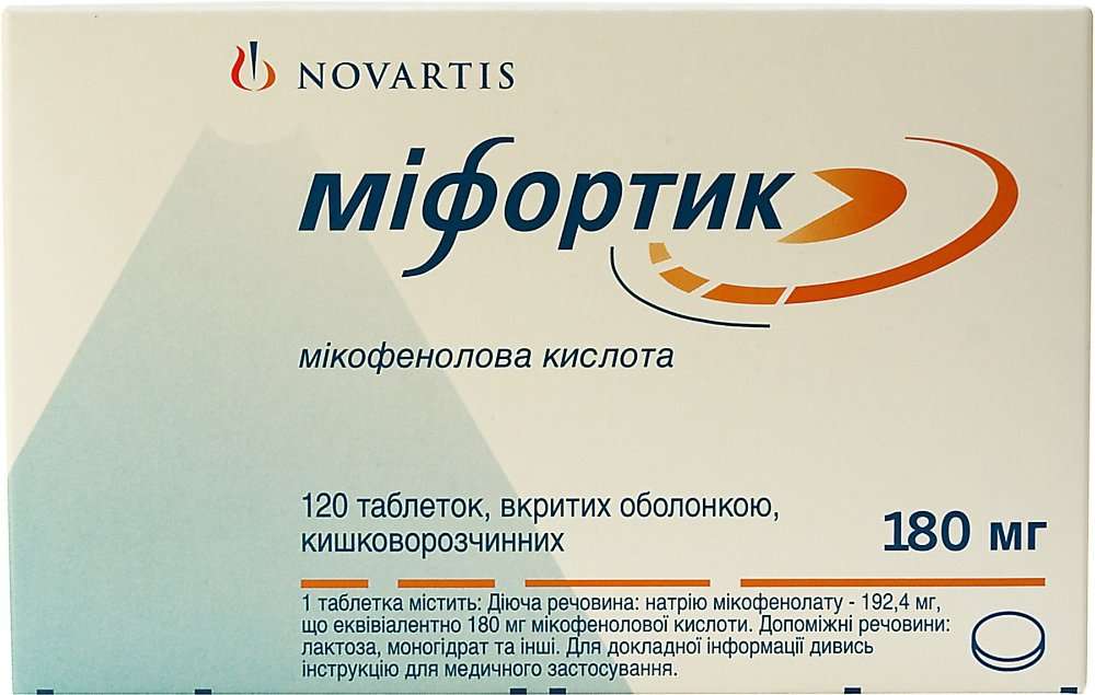 Продам Мифортик