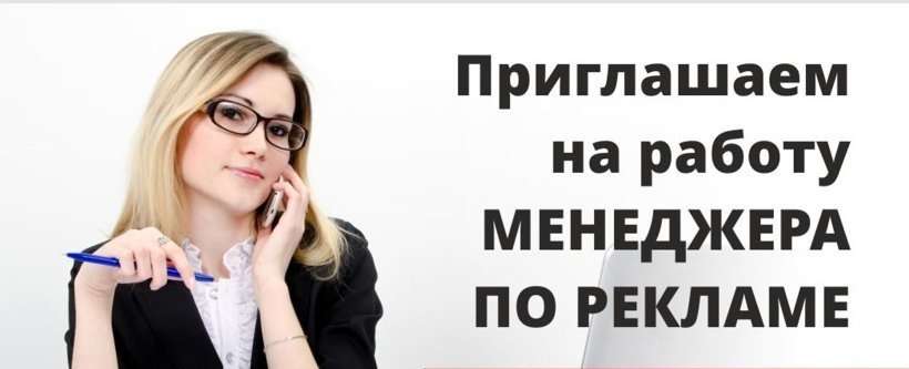 Ищем менеджера в ночь без опыта