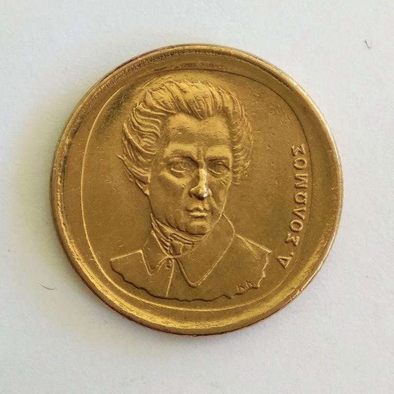 20 драхм 1994, Греция, Соломос