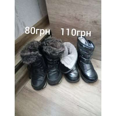 Зимние сапоги,дутики