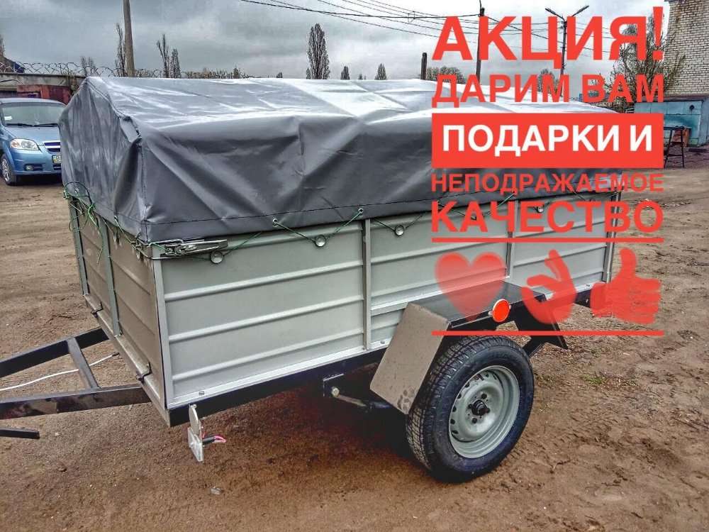 Купить прицеп легковой 2000х1300 и другие размеры прицепов