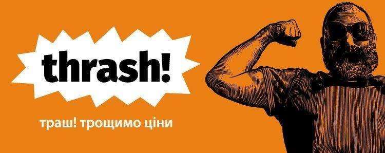 Продавец