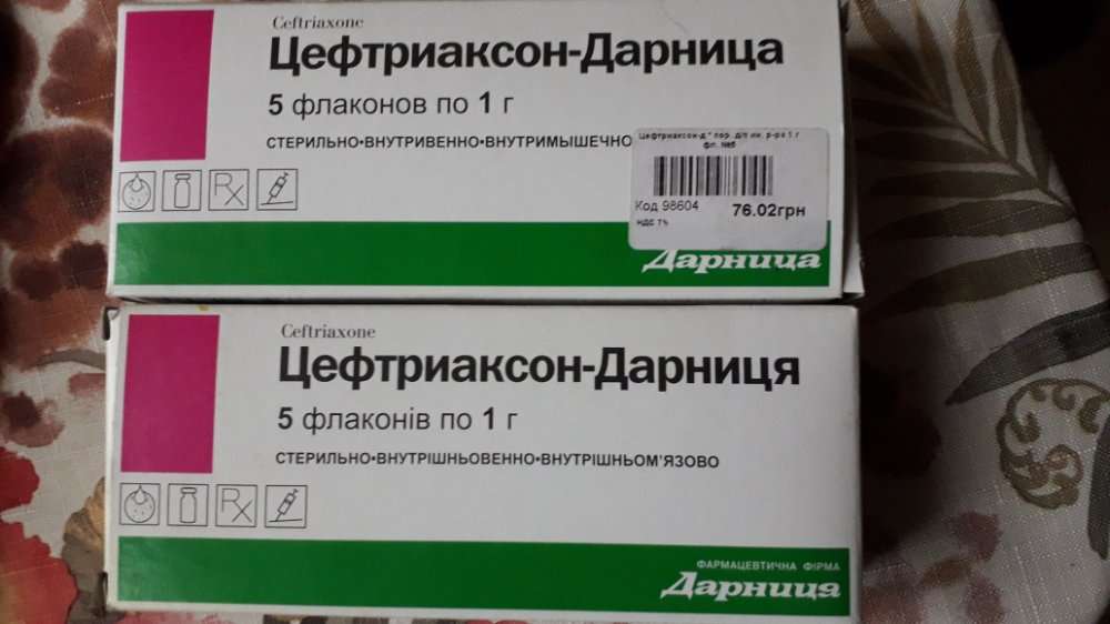 Цефтриаксон-Дарница