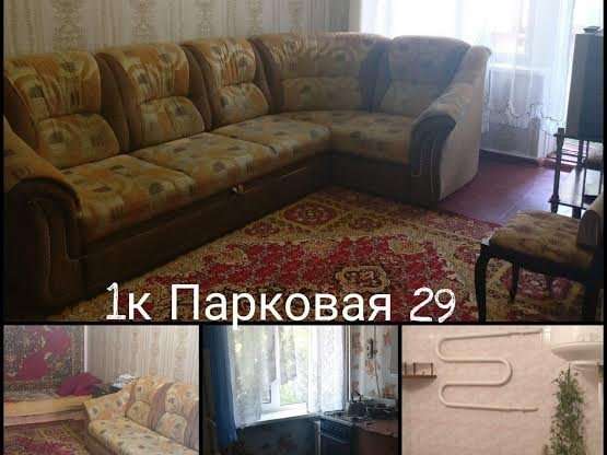 Посуточно аренда квартир в Краматорске,