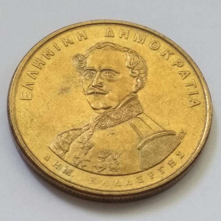 50 драхм 1994, Греция, юбилейная (150 лет Конституции, Димитриос Калер
