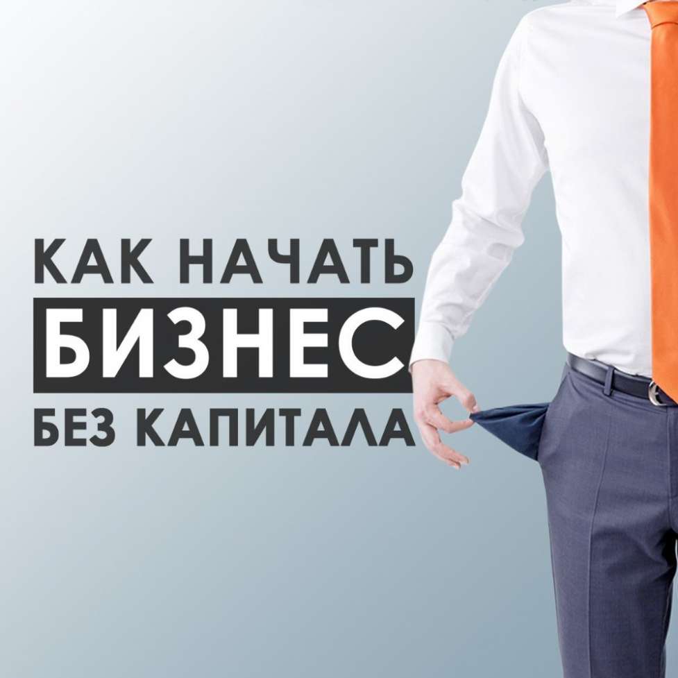 Дропшиппинг Украина. Открыть интернет-магазин