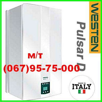 Газовый двухконтурный котел BAXI Westen Pulsar D 240 i ИТАЛИЯ .Склад.