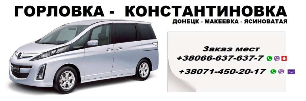 строительная спец техника