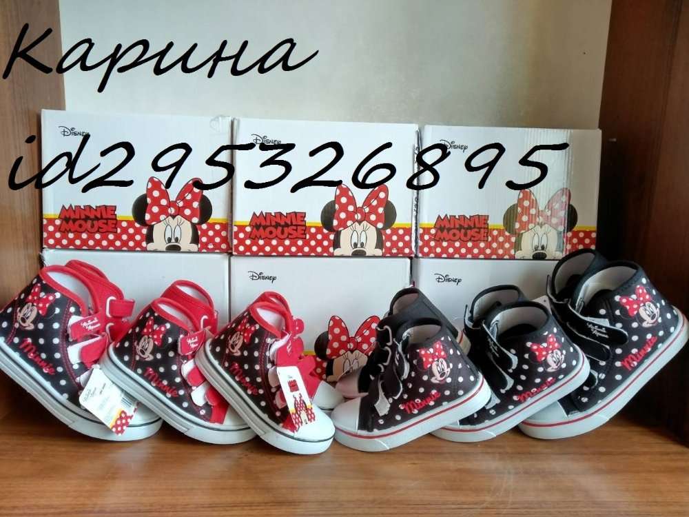 Кеды для девочек Минни Маус Дисней