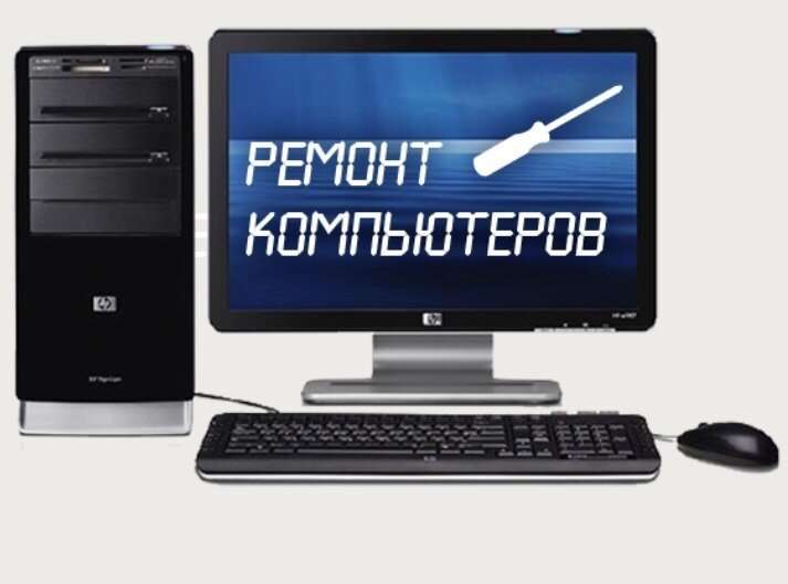 Интернет Магазин Топ Компьютер Москва