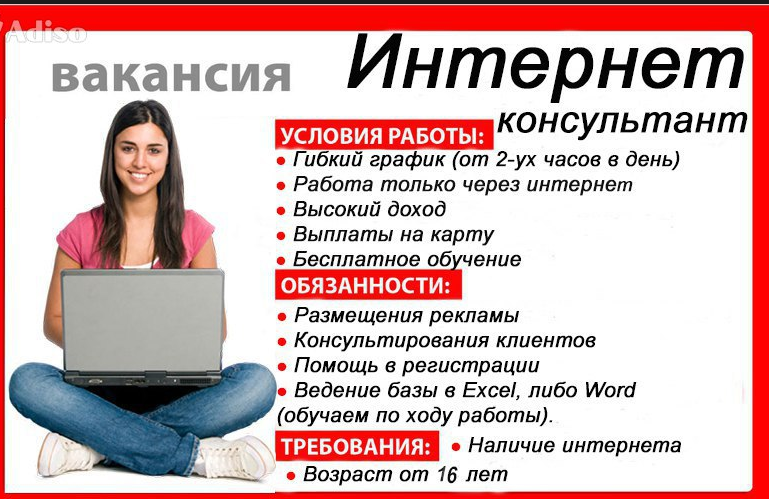 Интернет Магазин Без Вложений Отзывы