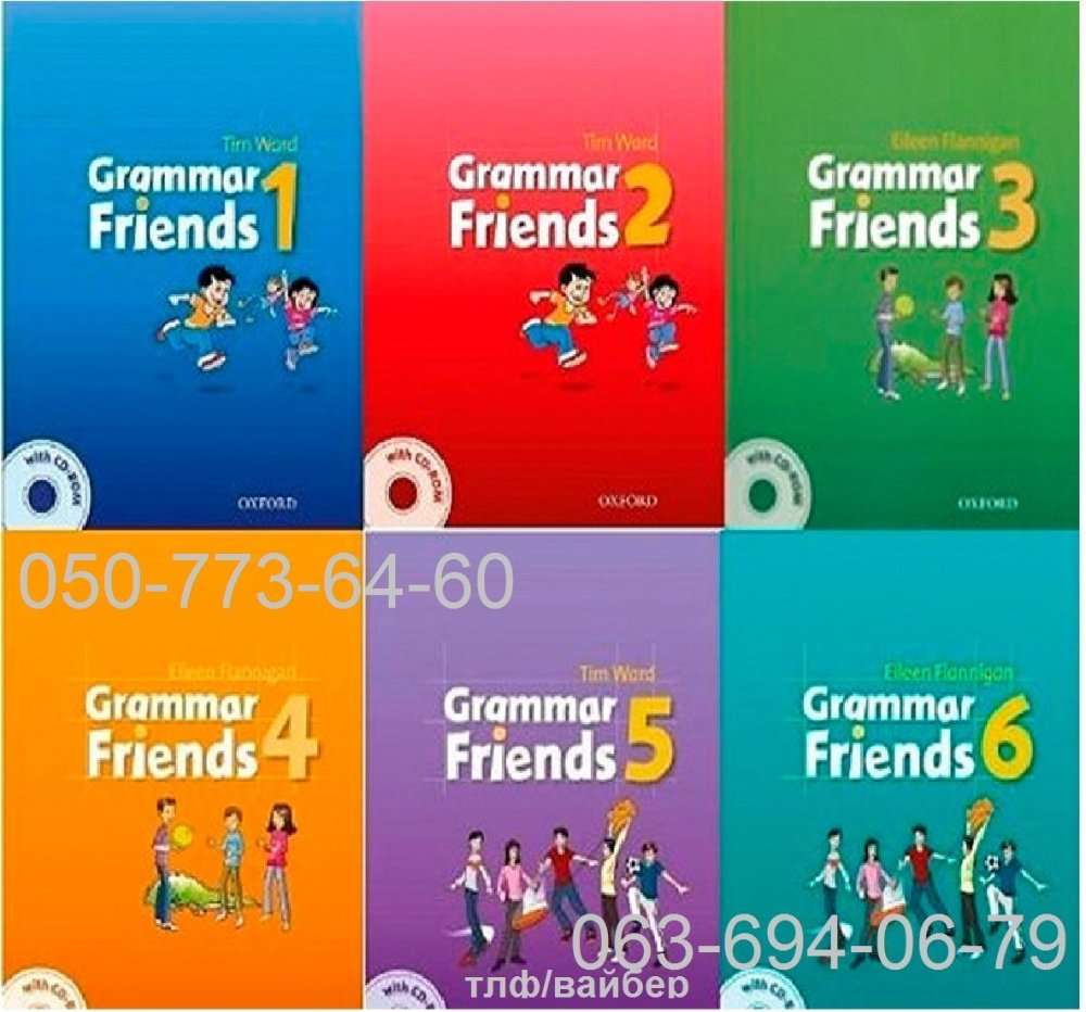 My grammar friends. Oxford учебник. Учебник по английскому языку. Grammar friends 1. Family and friends 1 грамматика.