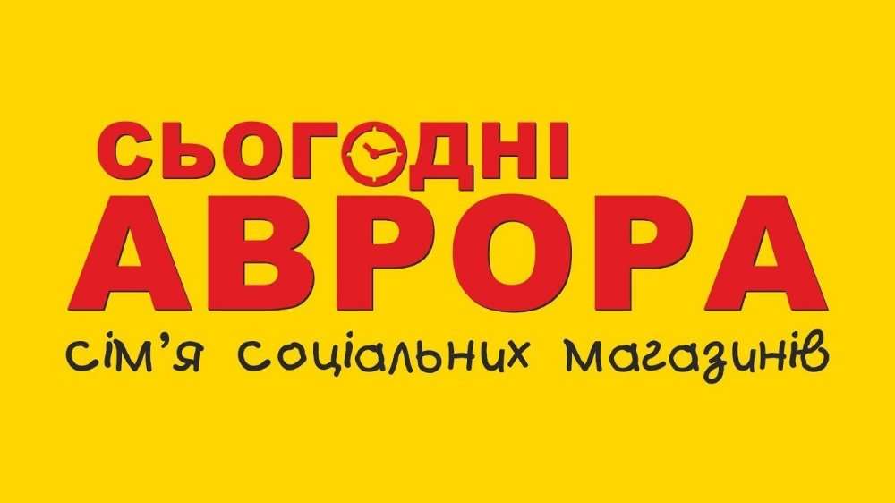 Аврора Магазин Официальный Сайт Украина