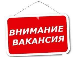Требуется водитель на эвакуатор