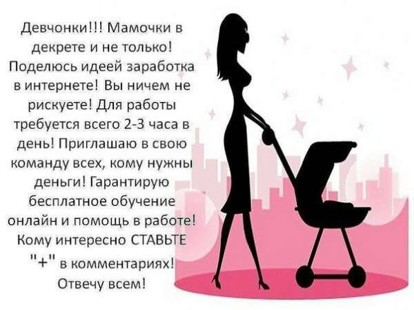 Інформаційна робота