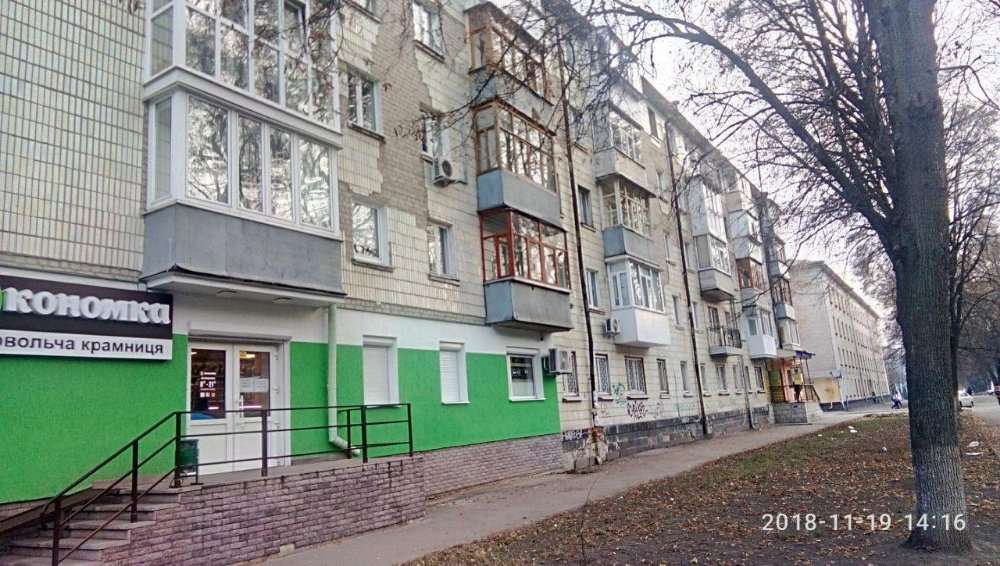 Магазин Продам На Шевченко