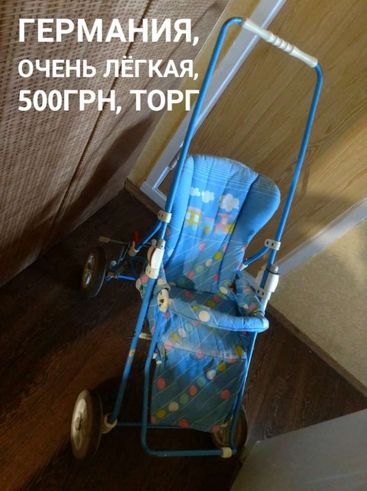 Коляска прогулочная