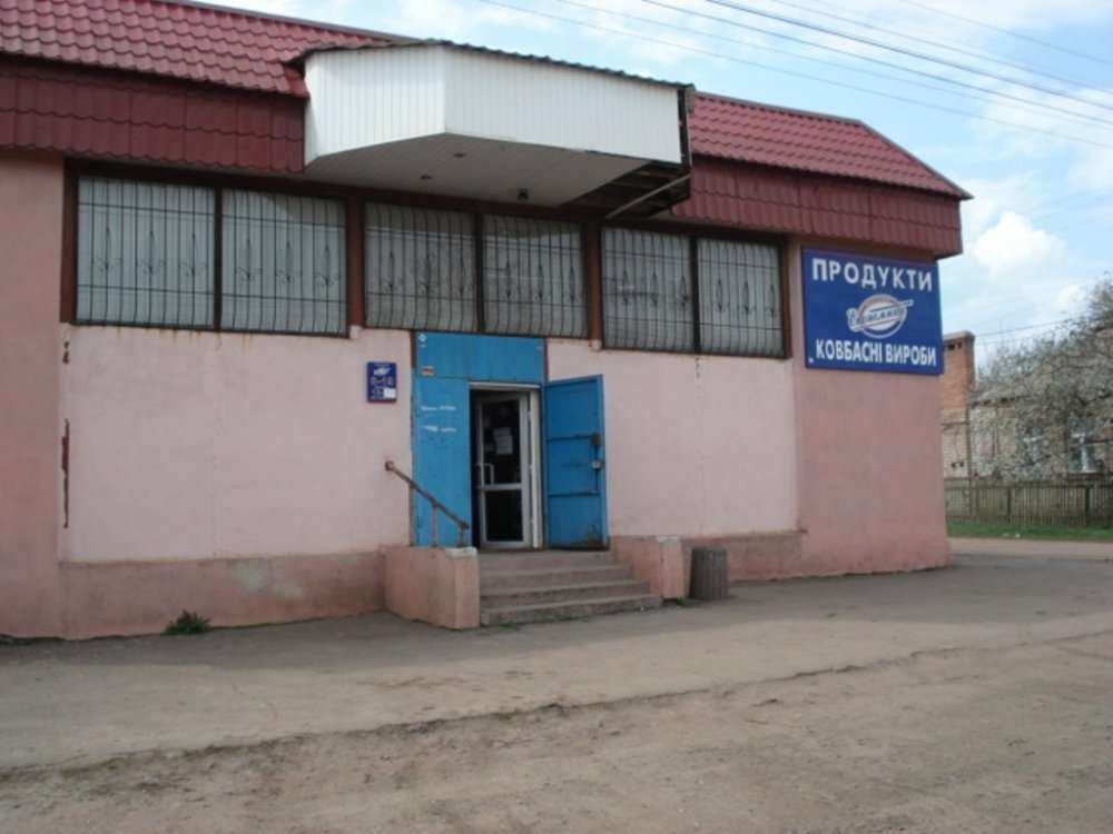 Продается Отдельно Стоящий Магазин