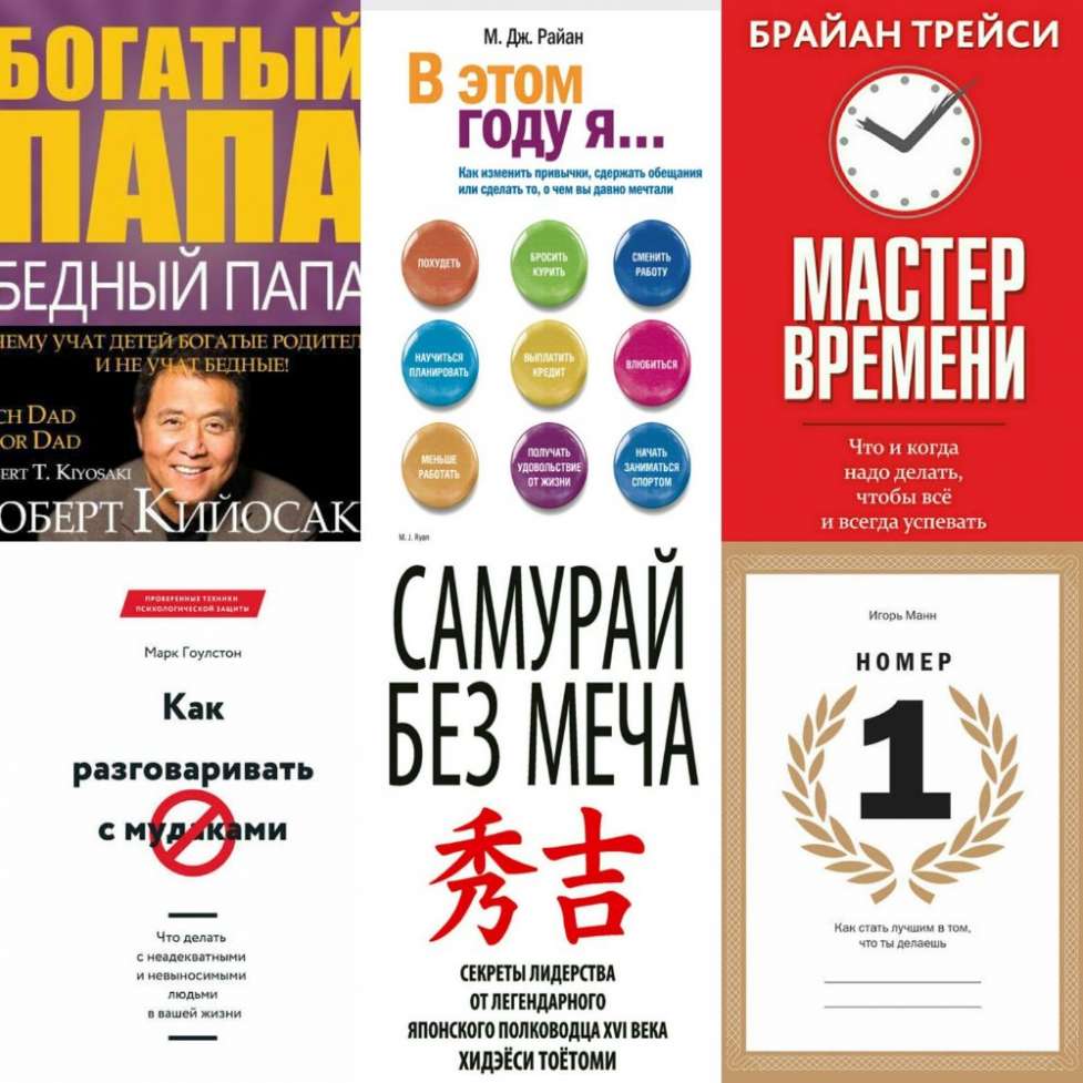 Книги в электронном виде