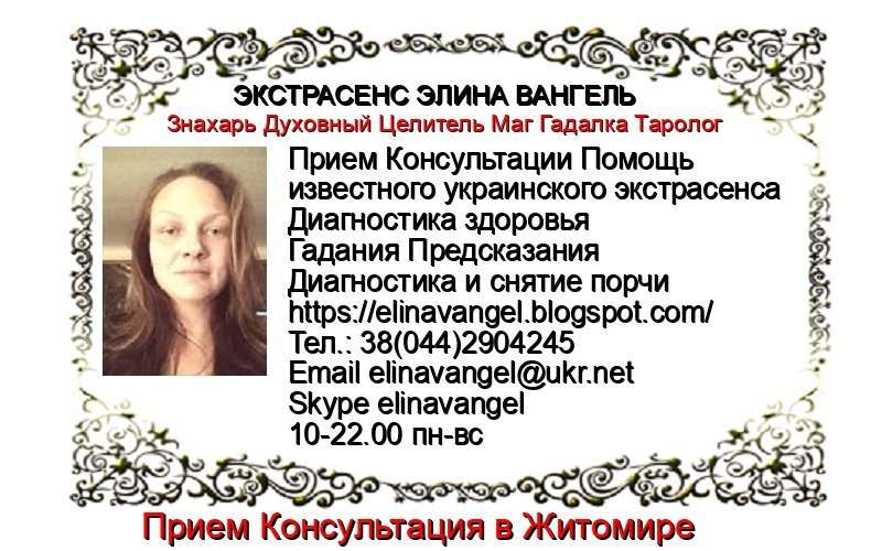 Private advisor таро. диагностика ясновидящих. магия экстрасенсорика. магический шар для предсказания будущего. маг с магическим шаром.