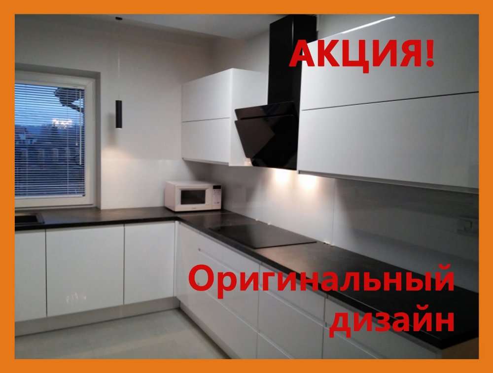 Мебель на заказ с гарантией 2 года АКЦИЯ бесплатный проект ЗВОНИТЕ